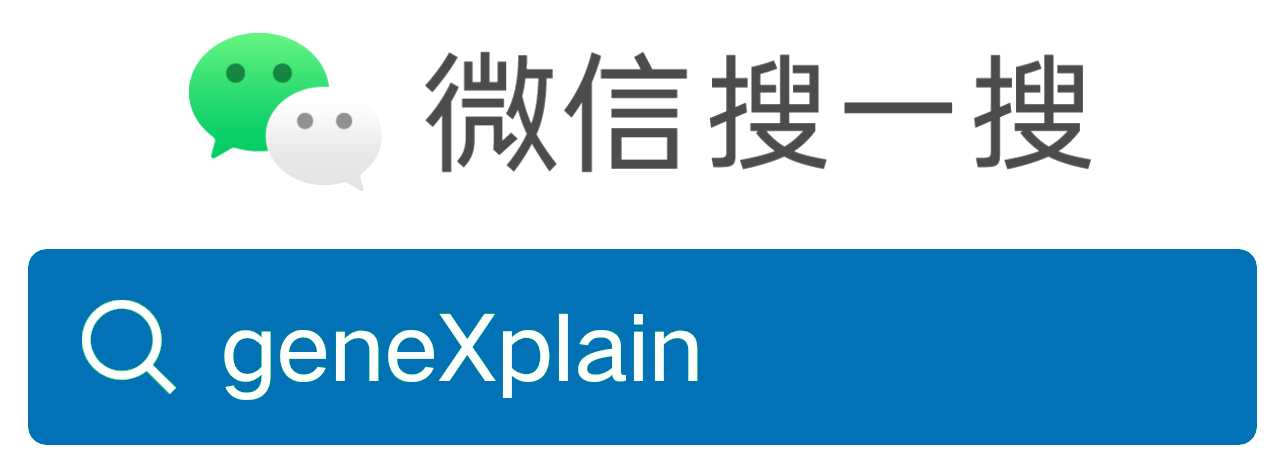 geneXplain at WeChat